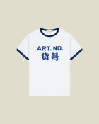Shang College T-Shirt