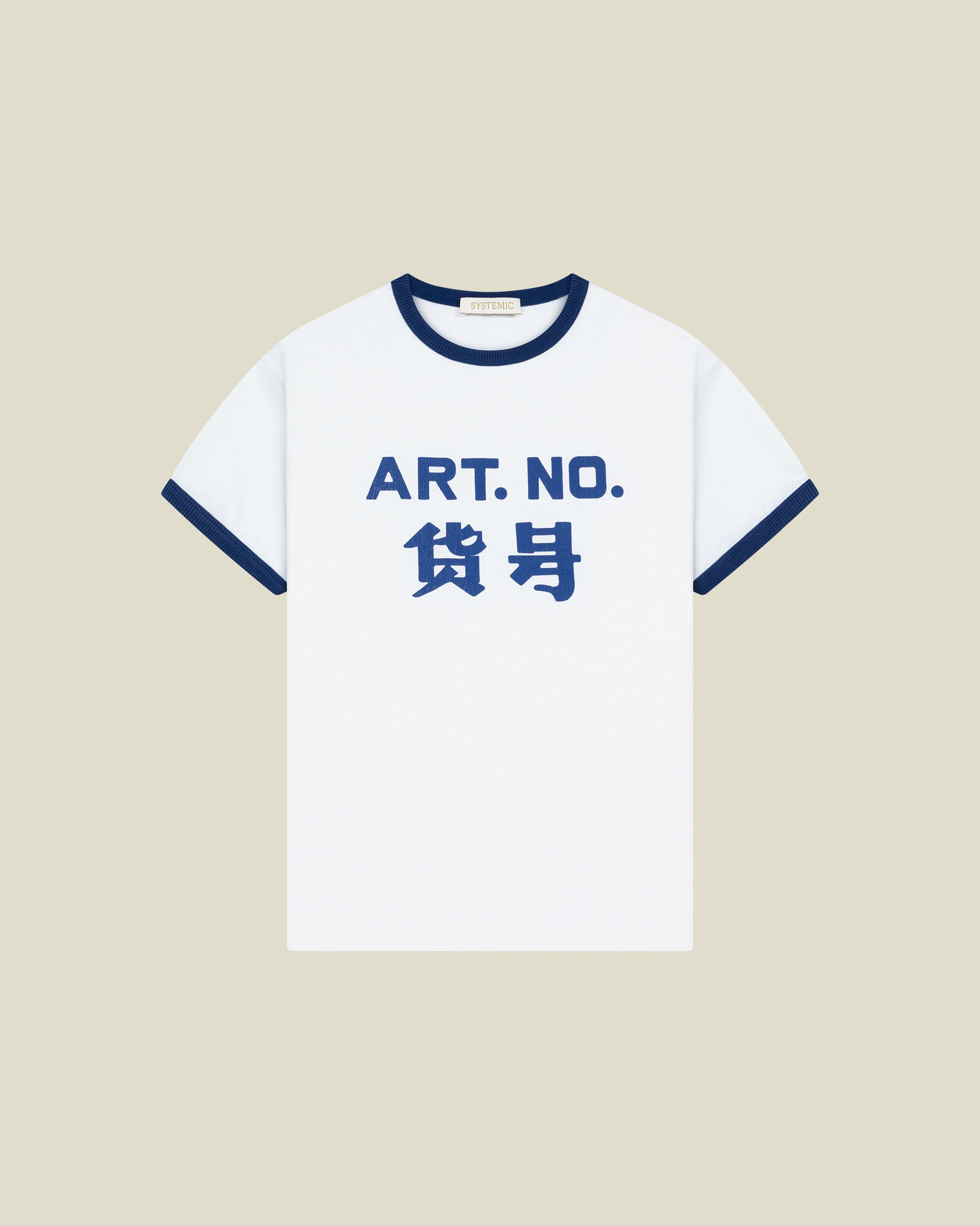 Shang College T-Shirt