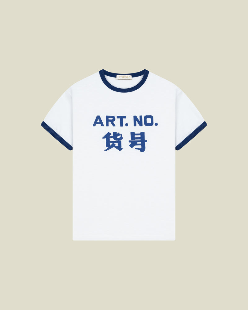 Shang College T-Shirt